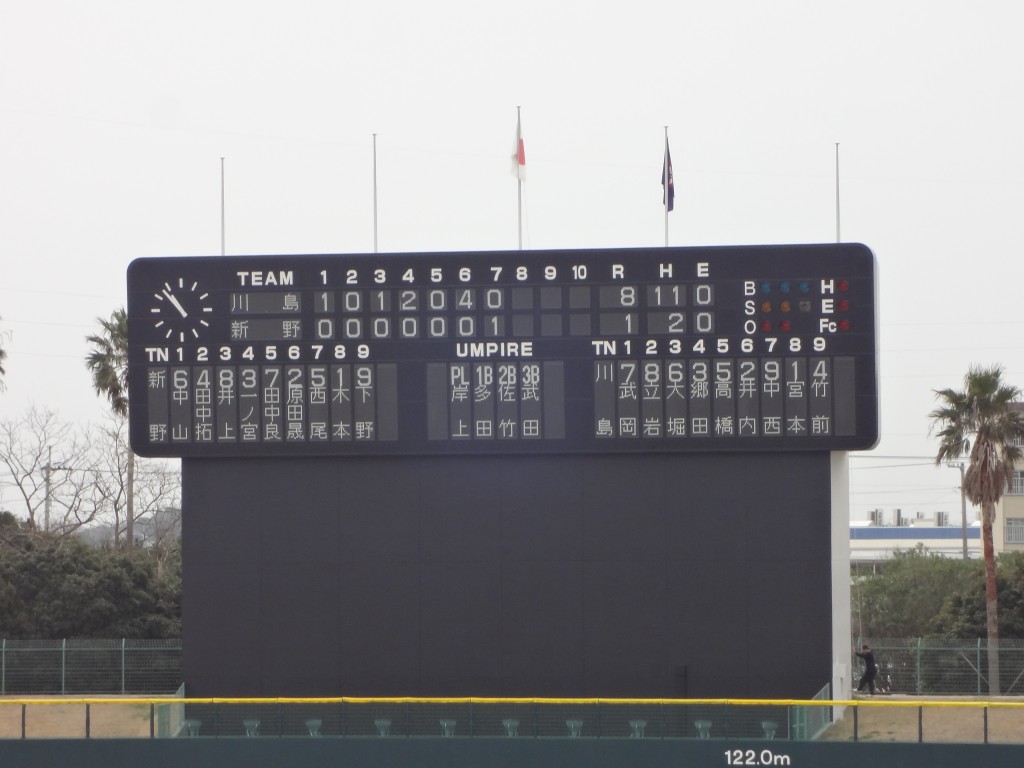 第68回徳島県高等学校野球春季大会 1回戦