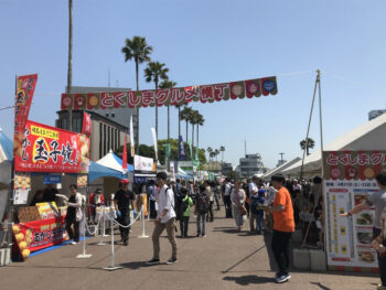 はな・はる・フェスタ2018