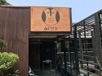 三連休は淡路島へ