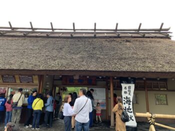 GW 別府