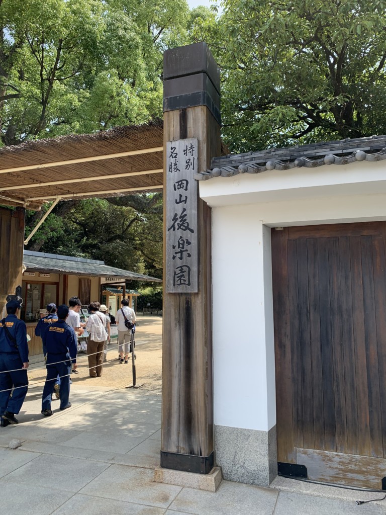 岡山後楽園、岡山城