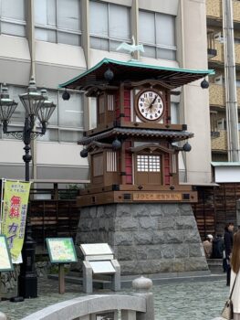 松山、道後