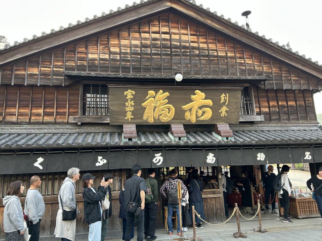 2025 GW VISON、伊勢神宮の旅