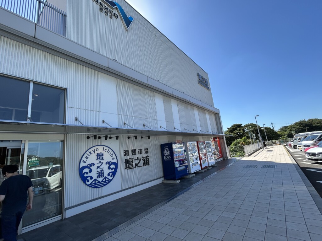 還暦旅行　別府、由布院　初日