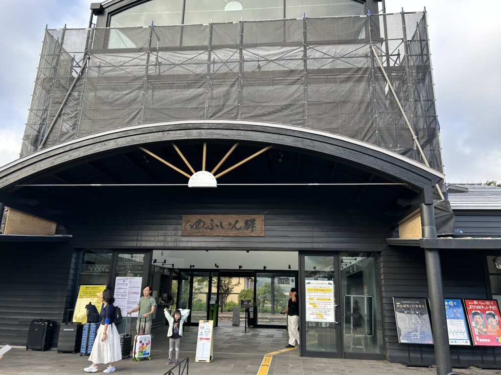 還暦旅行　別府、由布院　2日目