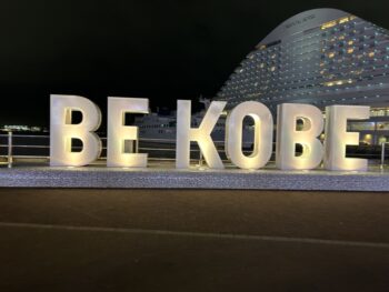 2026 神戸ルミナリエ